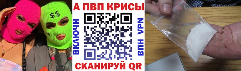 Альфа ПВП СК КРИС  Новоульяновск 