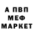 АМФЕТАМИН 97% vel0ma