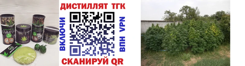 Canna-Cookies конопля  Новоульяновск 