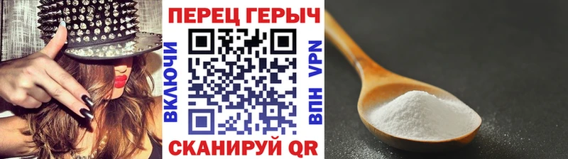 ГЕРОИН гречка Новоульяновск