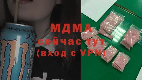 2c-b Балабаново