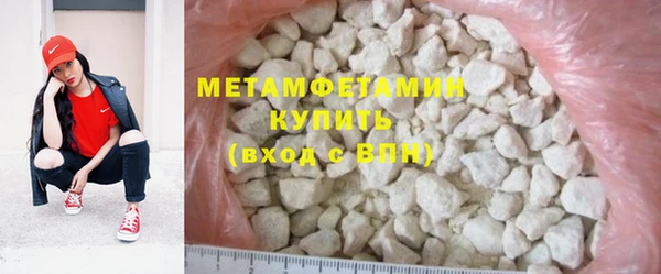 2c-b Балабаново