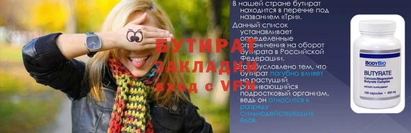 2c-b Балабаново
