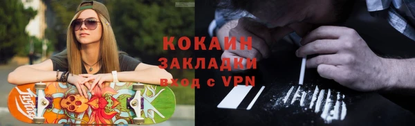 2c-b Балабаново