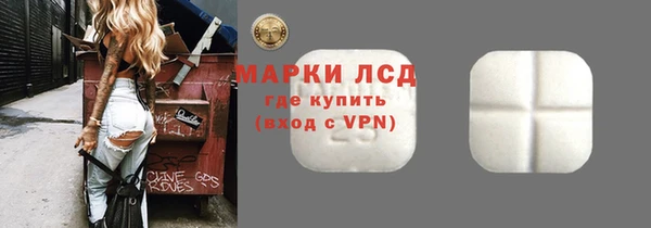 2c-b Балабаново