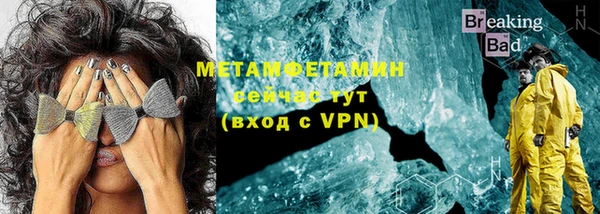 кокаин премиум Баксан