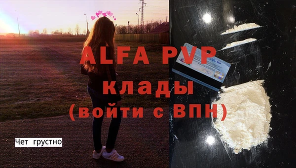 хмурый Балахна