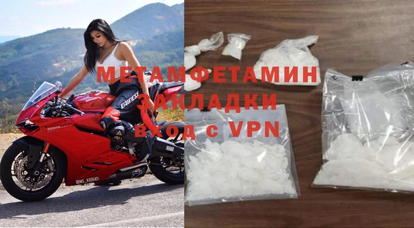 герыч Слюдянка