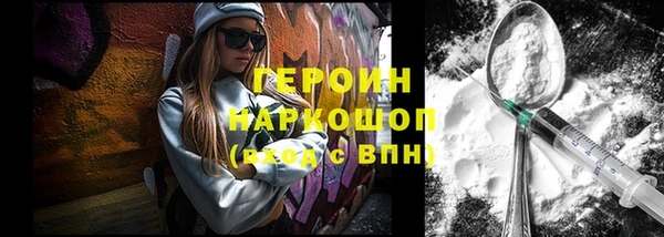 2c-b Балабаново
