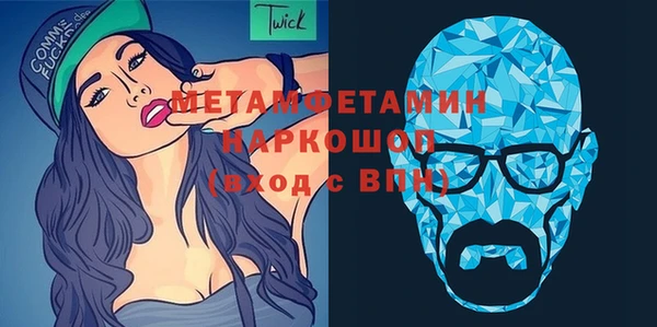 2c-b Балабаново