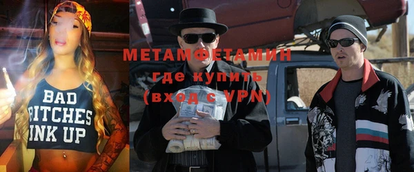 2c-b Балабаново