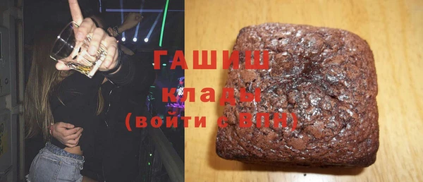 кокаин премиум Баксан