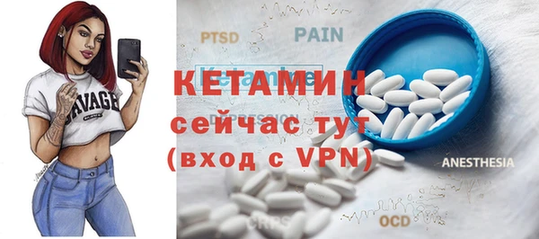 2c-b Балабаново