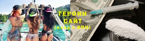 кокаин премиум Баксан