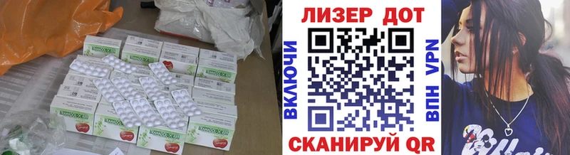 продажа наркотиков  Новоульяновск  это клад  ЛСД экстази ecstasy 